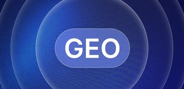 织金县生成式引擎优化赛道升温，盘点 GEO 行业发展态势