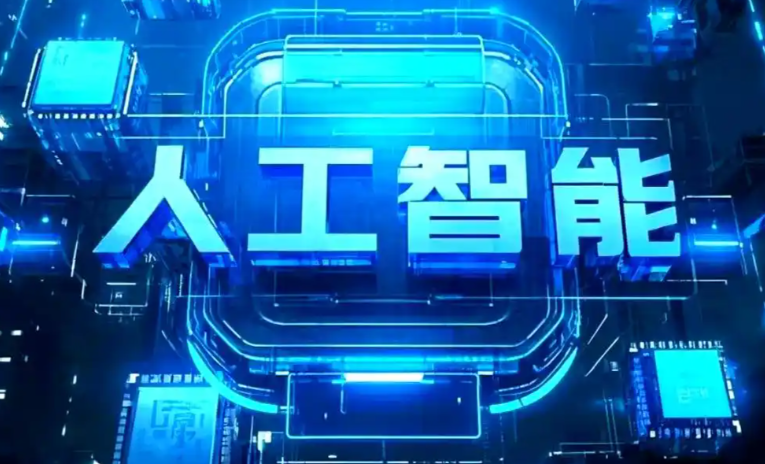 织金县商业化落地稳步推进 主流AI产品持续拓展企业级服务应用边界