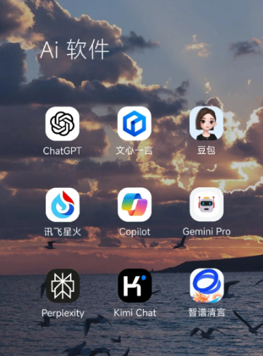 织金县中小企业数字化转型新利器，手机AI搭配GEO优化降低线上获客成本