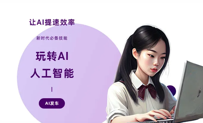 织金县AI技术拆解：手机智能软件检索底层逻辑，读懂GEO优化核心原理