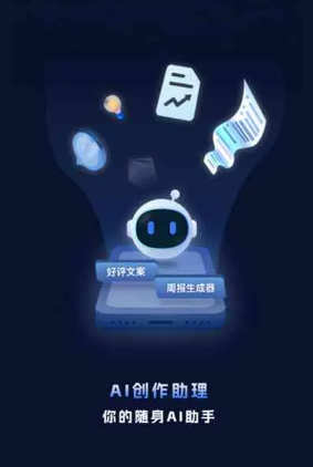 织金县工业制造行业专属GEO优化方案，依托手机AI挖掘精准采购客源