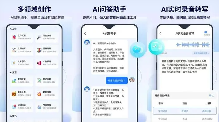 织金县告别SEO同质化内卷，GEO优化开启AI营销新赛道